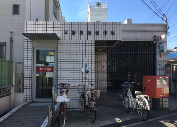 大阪市平野区長吉長原西２丁目の中古一戸建て(平野長原郵便局)