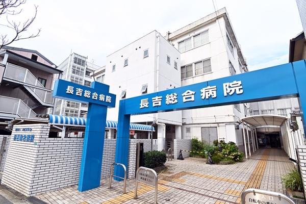 大阪市平野区長吉長原西２丁目の中古一戸建て(医療法人寺西報恩会長吉総合病院)