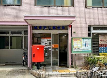 大阪市城東区野江３丁目の土地(城東野江郵便局)