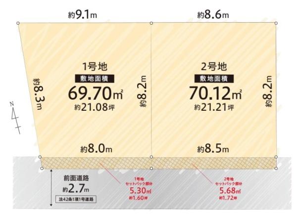 大阪市城東区野江3丁目　2号地　売土地