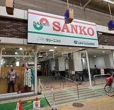 大阪市城東区野江３丁目の土地(スーパーサンコー京橋店)
