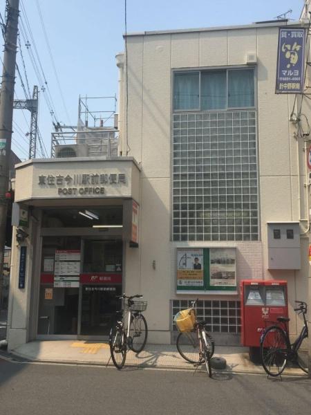 大阪市東住吉区今川４丁目の土地(東住吉今川駅前郵便局)
