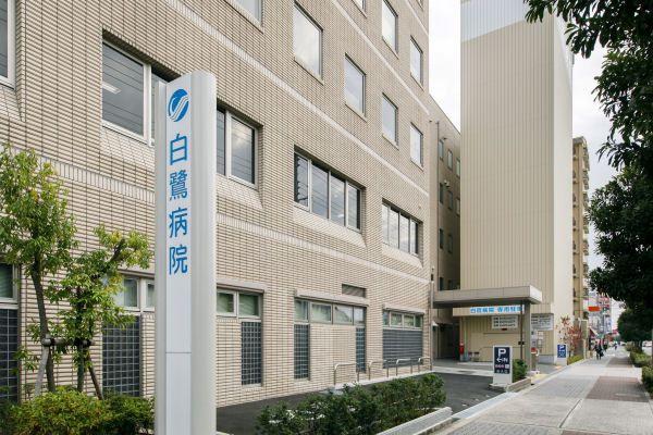 大阪市東住吉区今川４丁目の土地(特定医療法人仁真会白鷺病院)