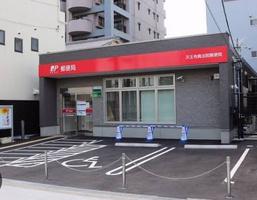 大阪市天王寺区松ケ鼻町の土地(天王寺真法院郵便局)