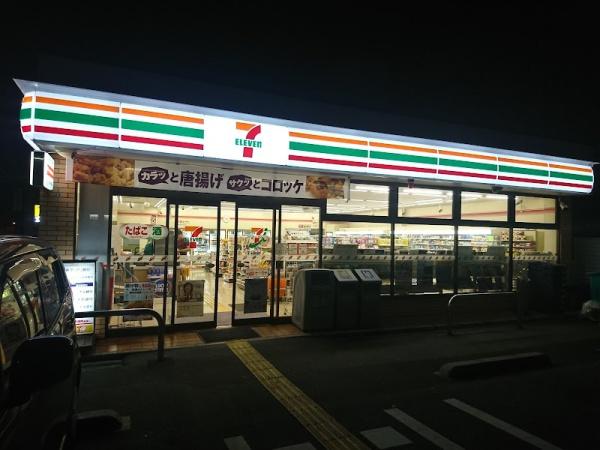 大阪市天王寺区味原本町の土地(セブンイレブン大阪味原本町店)