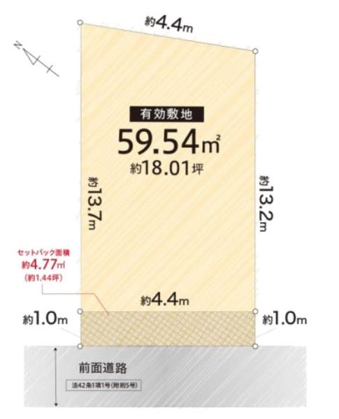 大阪市旭区清水5丁目　売土地