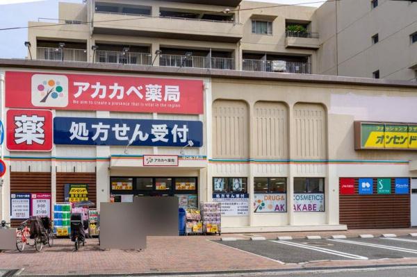 大阪市旭区清水５丁目の土地(ドラッグアカカベ守口松下町店)