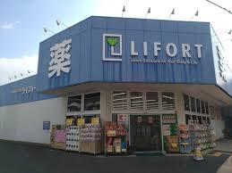 大阪市旭区清水５丁目の土地(ドラッグストアライフォート南寺方店)