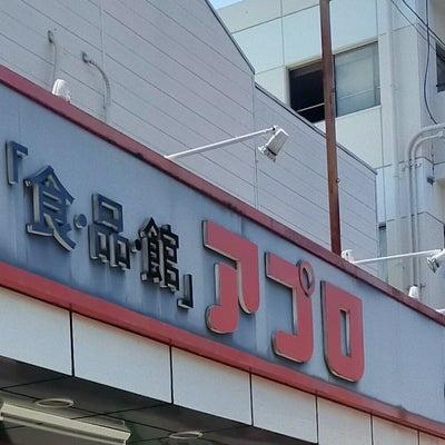 大阪市旭区中宮３丁目の土地(食品館アプロ中宮店)