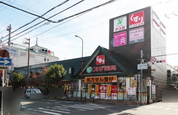 大阪市旭区中宮３丁目の土地(スギ薬局旭中宮店)