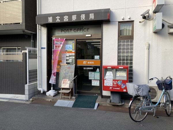 大阪市旭区中宮３丁目の土地(旭大宮郵便局)