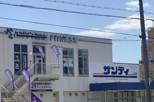 大阪市住吉区墨江４丁目の土地(サンディ住吉墨江店)