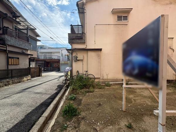 大阪市東住吉区西今川２丁目の土地