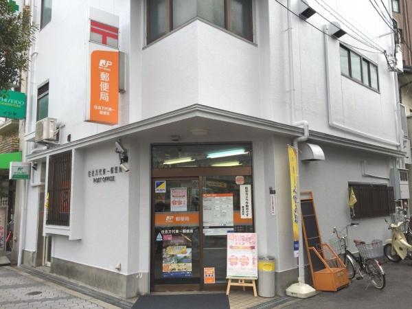 大阪市阿倍野区万代１丁目の土地(住吉万代東一郵便局)