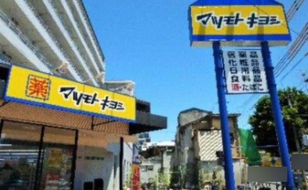 大阪市阿倍野区万代１丁目の土地(マツモトキヨシ帝塚山店)