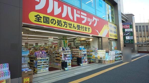 城東中央アインス(ツルハドラッグ蒲生四丁目駅前店)