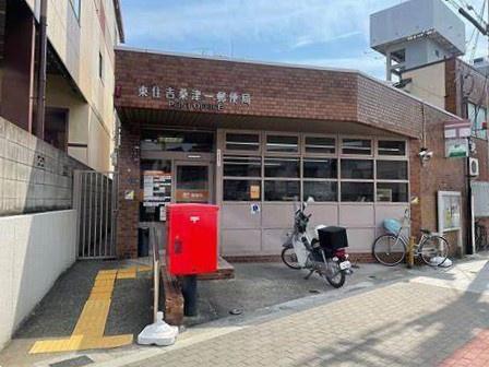 グラン・ドムール美章園(東住吉桑津郵便局)