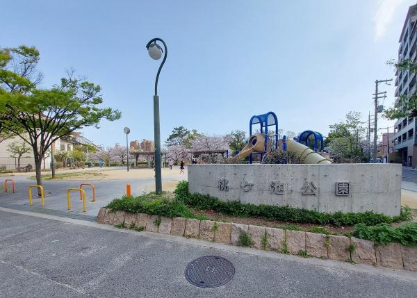 グラン・ドムール美章園(桃ヶ池公園)