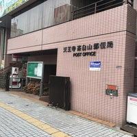 ハイマート夕陽ヶ丘(天王寺茶臼山郵便局)