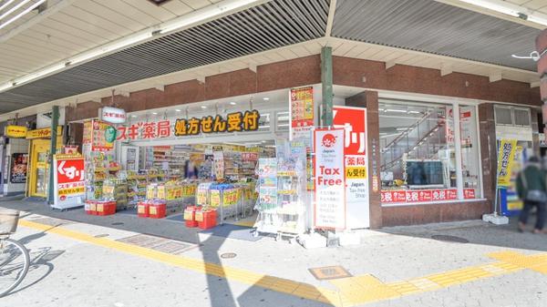 セザール夕陽丘(スギ薬局天王寺駅前店)