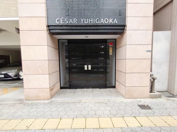 セザール夕陽丘