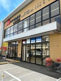 大阪市東住吉区矢田２丁目の中古一戸建て(クスリのアオキ住道矢田店)