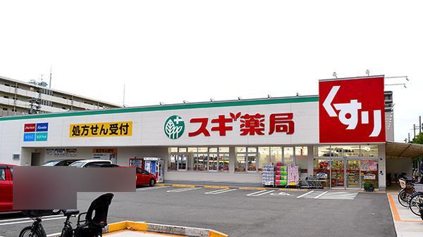 大阪市東住吉区矢田２丁目の中古一戸建て(スギ薬局長居公園通店)