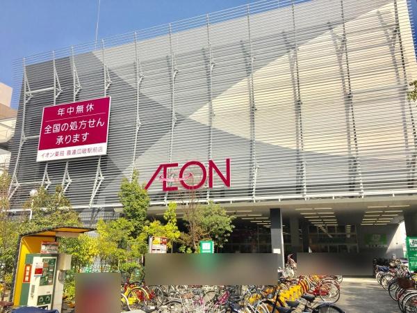 ルイシャトレ平野喜連Ⅱ番館(イオン喜連瓜破駅前店)