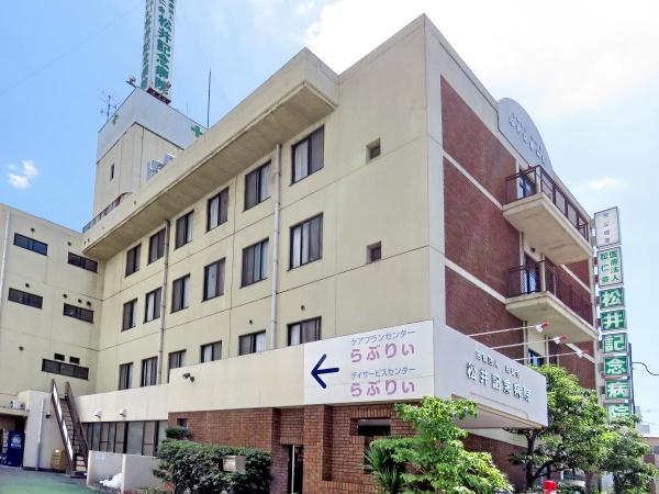 大阪市平野区加美鞍作１丁目の中古一戸建て(医療法人松仁会松井記念病院)