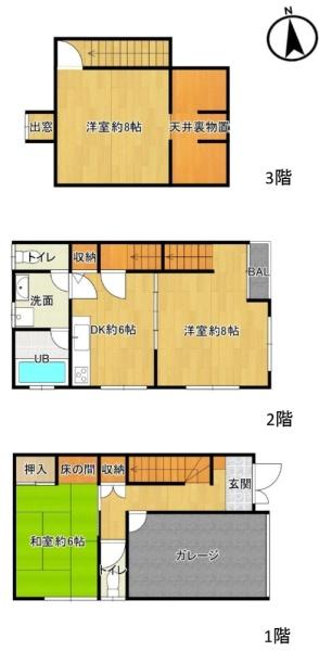 大阪市西成区天下茶屋東2丁目　中古戸建