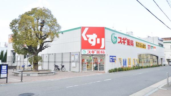 大阪市平野区背戸口1丁目　中古戸建(スギ薬局平野西店)