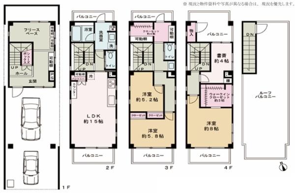 大阪市住之江区東加賀屋3丁目　中古戸建