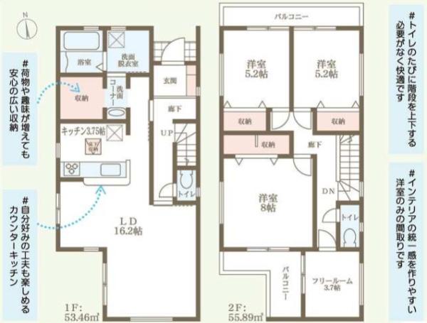 大阪市生野区田島3丁目 新築戸建
