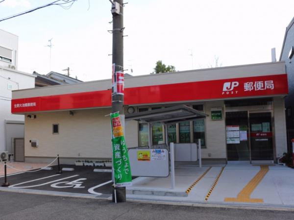 大阪市生野区田島3丁目　新築戸建(生野大池橋郵便局)
