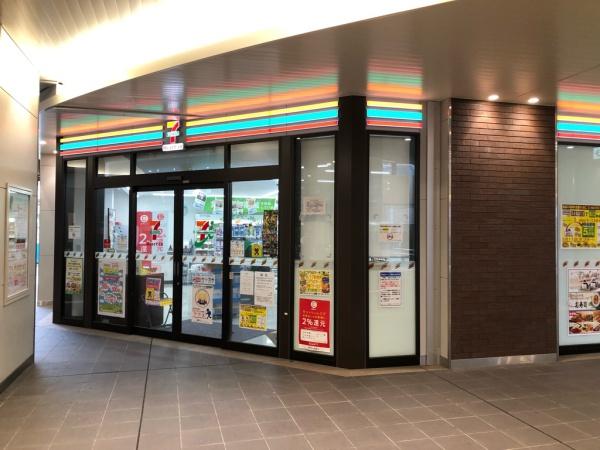 セレッソコート真田山アクティア(セブンイレブンハートインJR玉造駅改札口店)