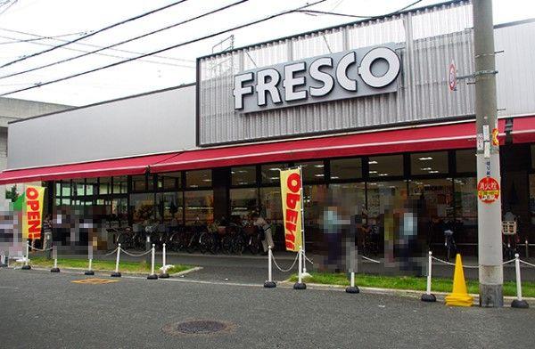 大阪市東住吉区西今川４丁目の土地(フレスコ駒川店)