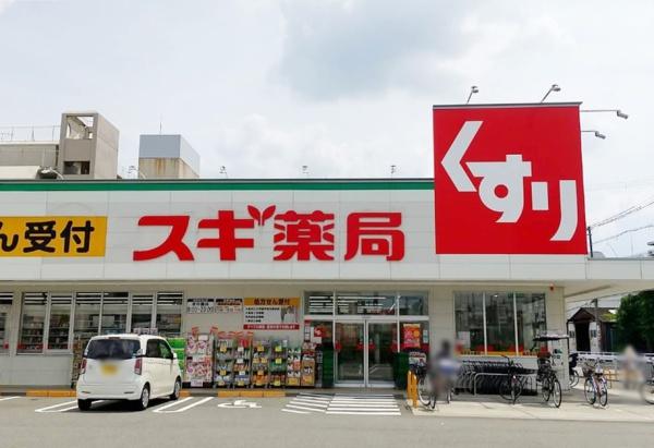 エクセラート平野Ａ棟(スギ薬局加美中店)