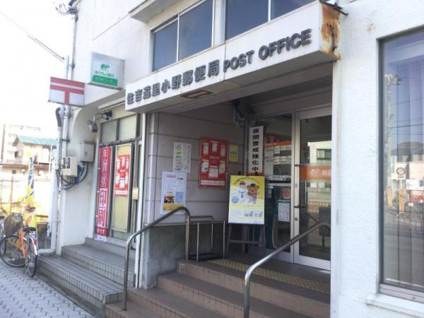 南海住吉清水丘グリーンコート(住吉遠里小野郵便局)