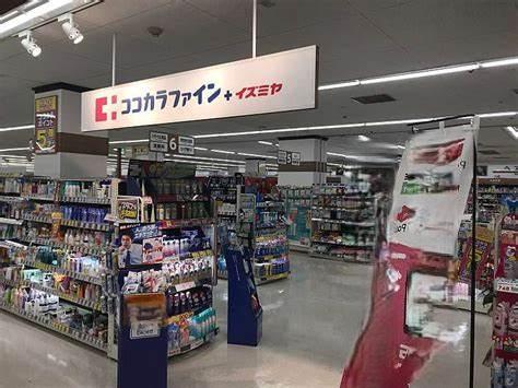 メガロコープ平野参号棟(ココカラファインプラスイズミヤ平野店)