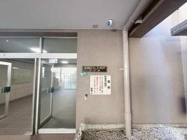 メガロコープ平野参号棟