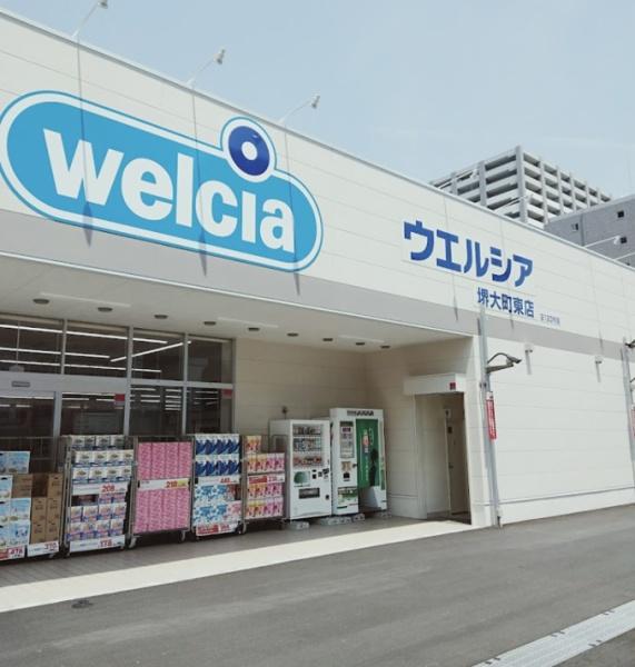 メゾンドール堺(ウエルシア堺大町東店)