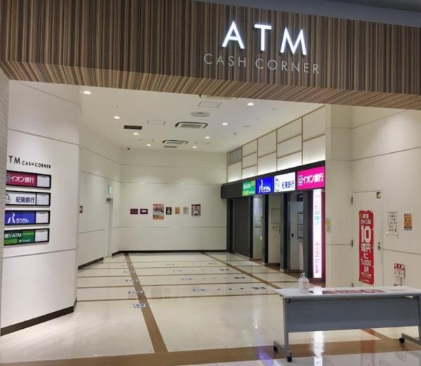 メゾンドール堺(ゆうちょ銀行大阪支店イオンモール堺鉄砲町内出張所)