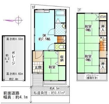 阿倍野区晴明通 中古戸建