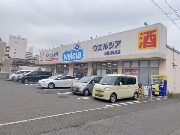 平野加美グランドハイツ1号棟(ウエルシア平野加美東店)