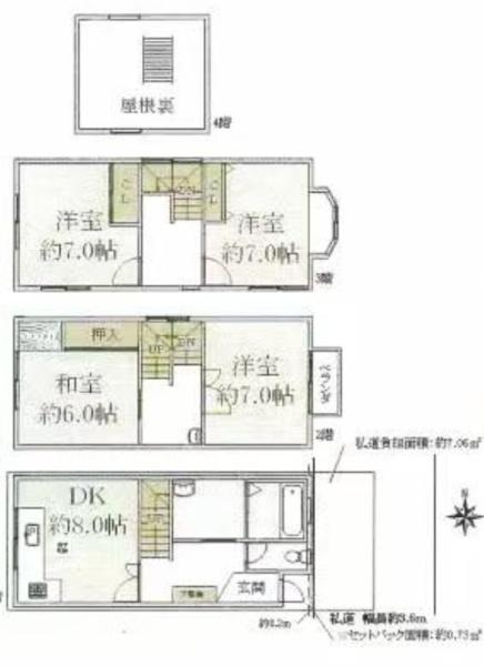 大阪市西成区長橋1丁目　中古戸建