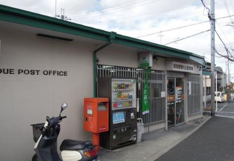 羽曳野市はびきの４丁目の中古一戸建て(羽曳野野々上郵便局)