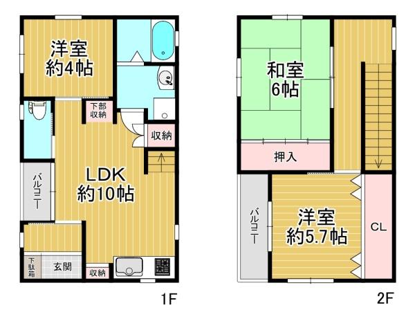 大阪市住之江区御崎7丁目　中古戸建