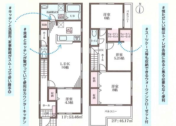 大阪市生野区田島2丁目　新築戸建
