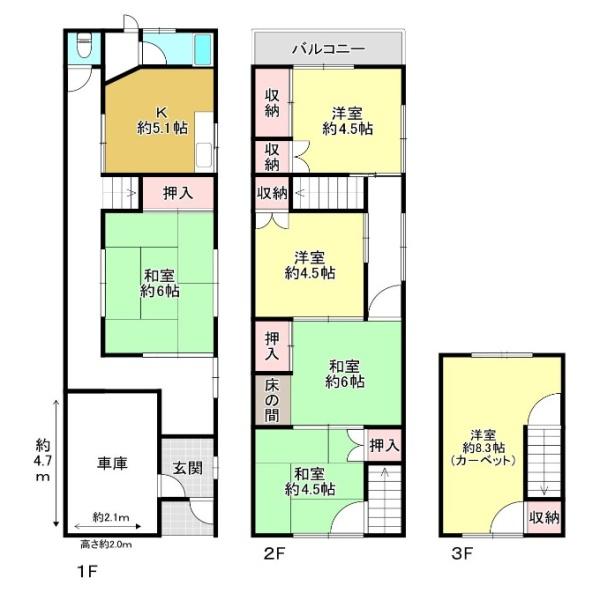 大阪市東住吉区照ケ丘矢田1丁目　中古戸建