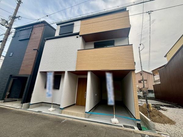 大阪市住之江区西加賀屋3丁目　新築戸建